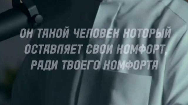 Какого человека выбирать для жизни...