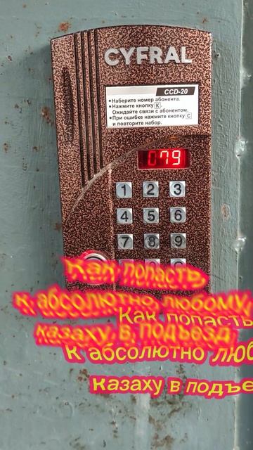 Подписывайтесь🙌Помощь каналу:+➐➐➐➎➎➌➍➊➍➐➑ 🅷🅰🅻🆈🅺 🅱🅰🅽🅺 #юмор #прикол #смех.mp4