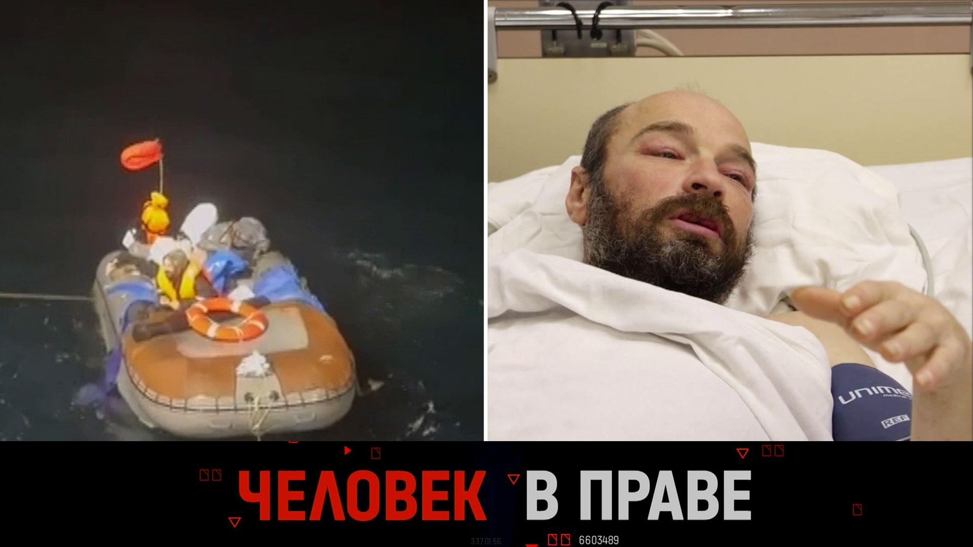 «Человек в праве» с Андреем Куницыным. Выпуск от 26 января 2025 года