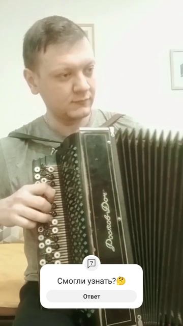 Какая следующая?