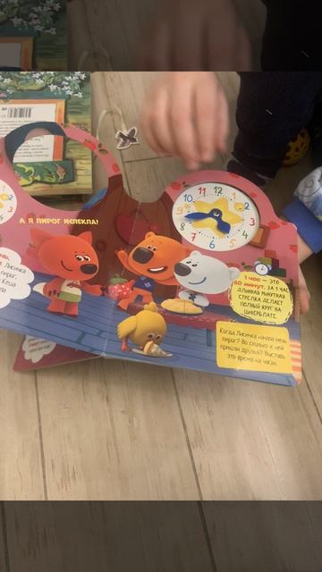мимишки