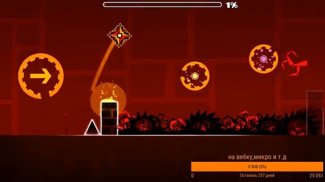 IMPULSE 100%  BY MrCheeseTigrr (EASY DEMON) |GEOMETRY DASH| (ON STREAM)