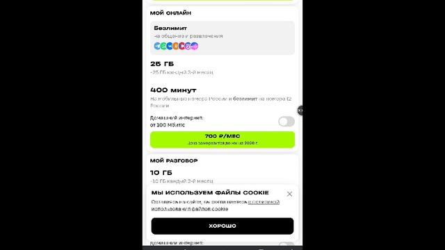 Теле2. инфляция по сотовой сети 50%. и скорость 500кб/с . и чё!