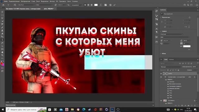 Как сделать превю для стандоффа