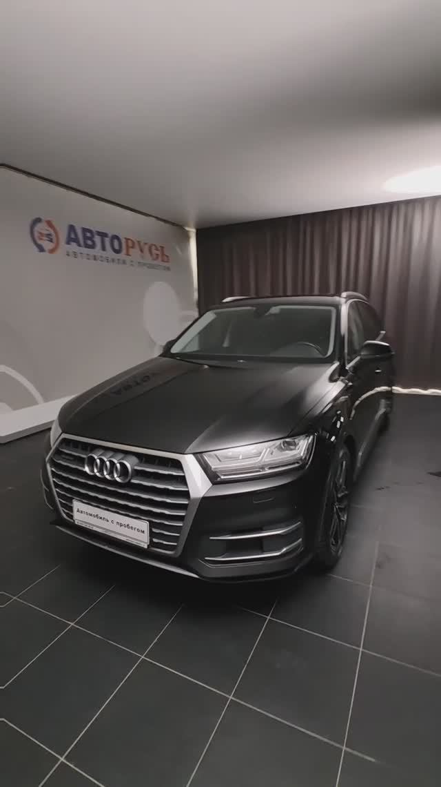 Audi Q7 «АВТОРУСЬ автомобили с пробегом» 2184