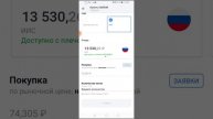 Акции перегреты что пакупать? Декабрь 2020