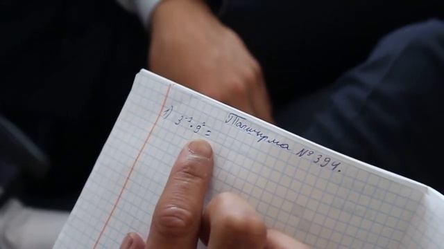 Математика биздин жашообузда КУТ БИЛИМ