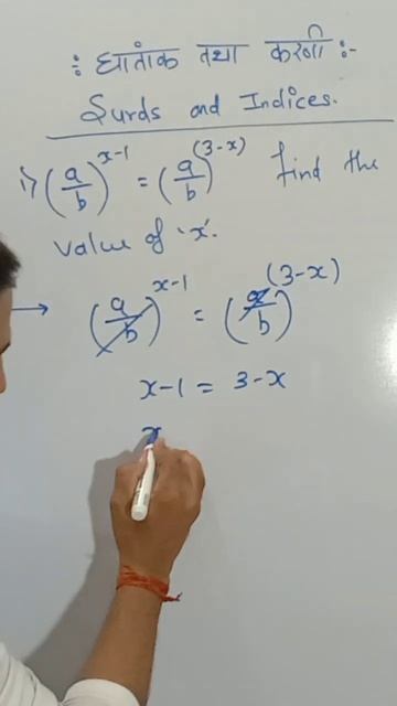 surds and indices tricks #missionrdclasses #maths #viral