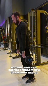 Румынская тяга с резиной