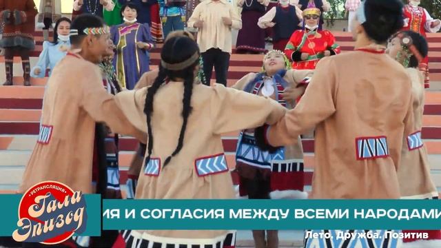 «РЕТРАНСЛЯЦИЯ: ГАЛА-ЭПИЗОД». Эпизод 10