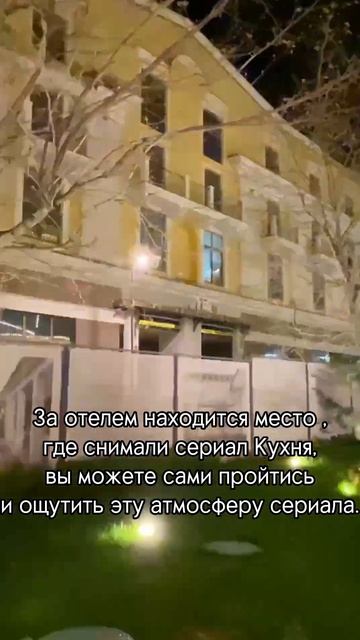 Где отдохнуть в Красной Поляне отель Панорама 960 #shorts