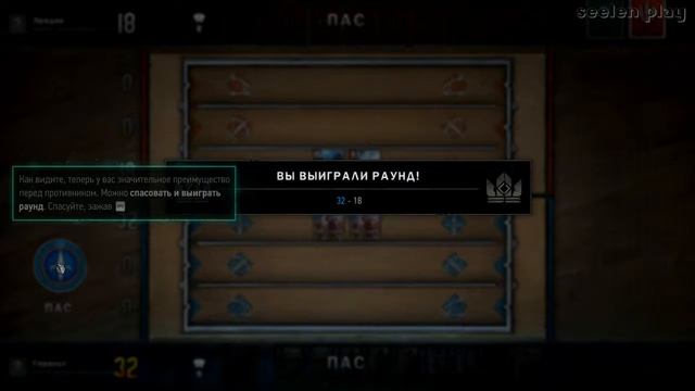 ГВИНТ закрытый бета-тест Серия 1 Обучалка