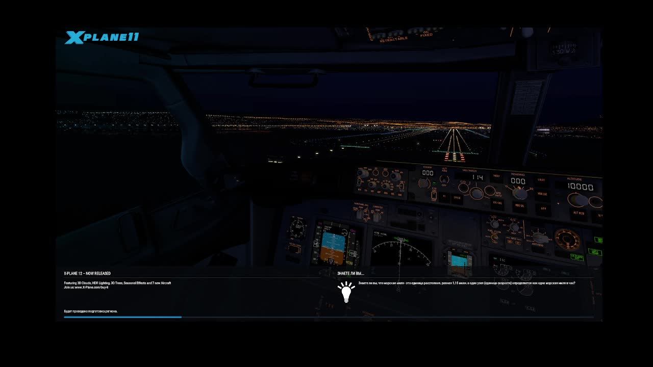 UUDD-LGAV A320neo