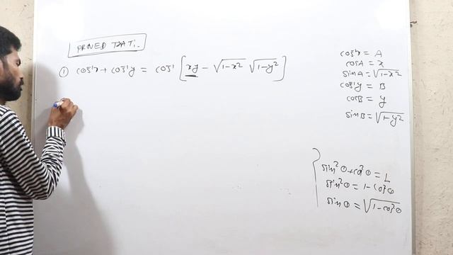 Inverse Trigonometric Functions Class 12  some importent formulas #PART 11