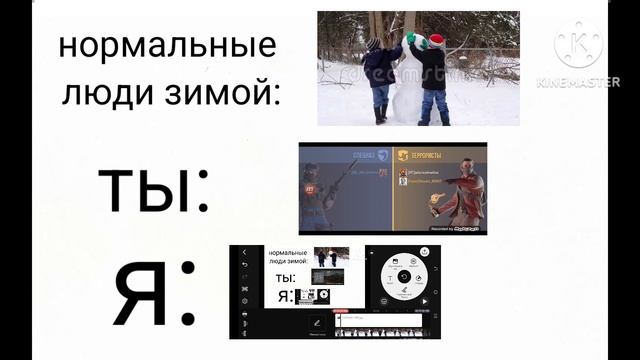 пов : нормальные люди зимой