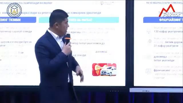 Ғиждувон туман ҳокими «М Фактор»да самара бера бошлаган лойиҳасининг тақдимотини қилди