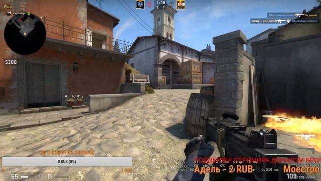 CS GO Идём до глобола в напарниках