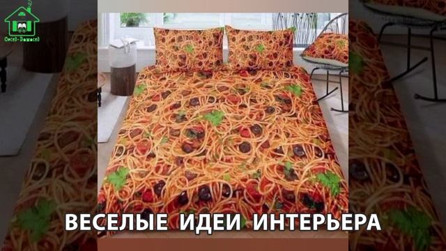 Необычные интерьеры креативные и забавные 🛋️ (36)
