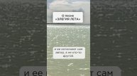 Песня для круга друзей! Отзыв Ирины, Оксаны, Матвея из Перми