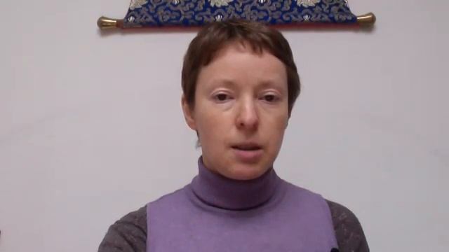Мастер Камалашила 2, занятие 2 часть 2