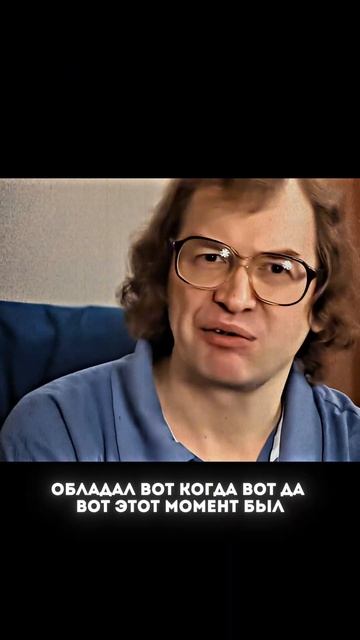 Мавроди про 12 сотрясений мозга