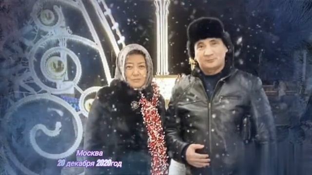 23 декабря 2020 г.