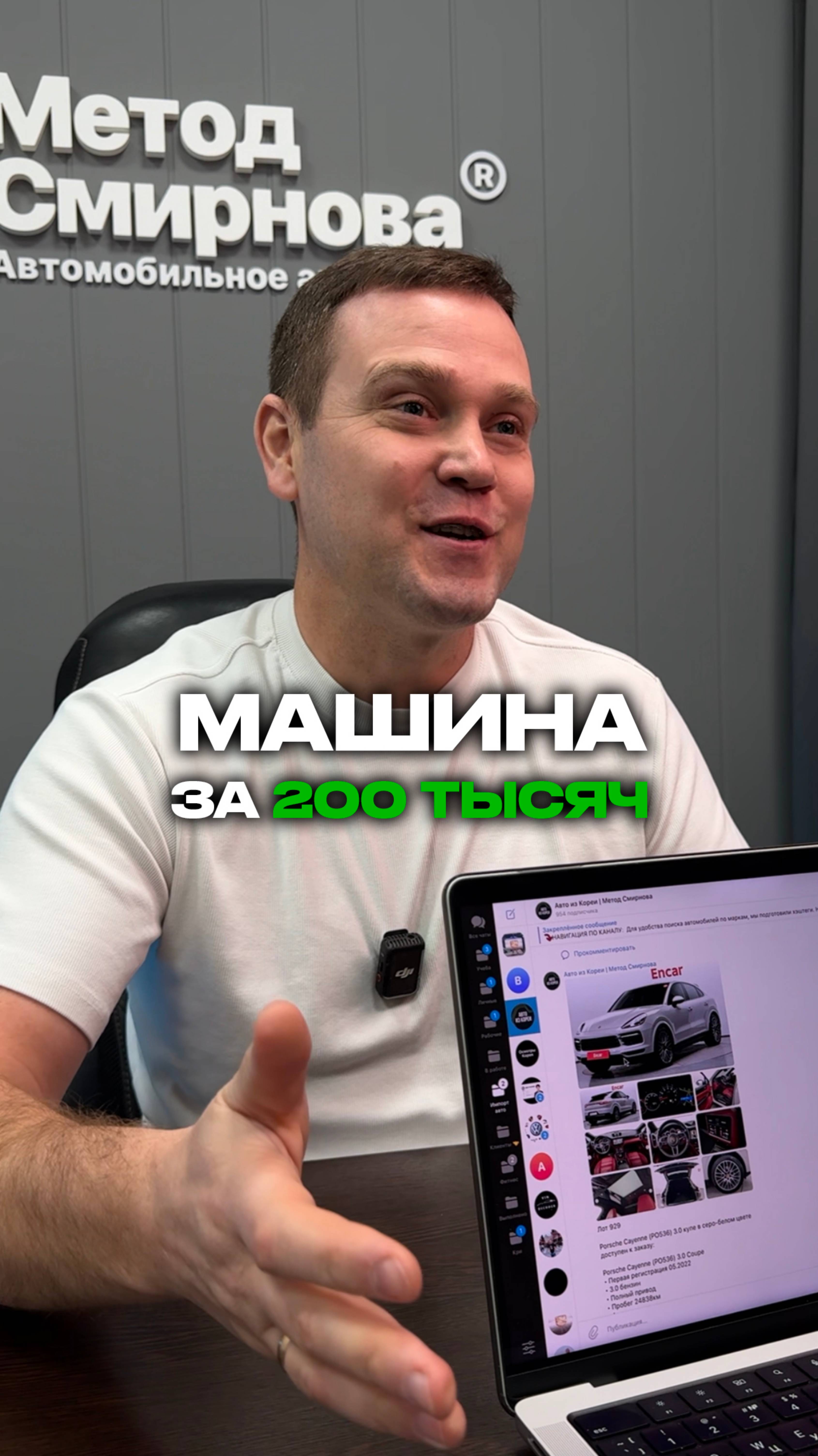 Автомобиль за 200 тысяч 😍
