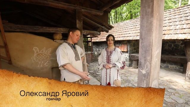 Етнографічний комплекс "Українське село" | UAhistory 3 Серія | Терра