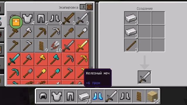 мой ник Dream781708 IP:3b3t.ru заходите и играйте я играю на 3анархие