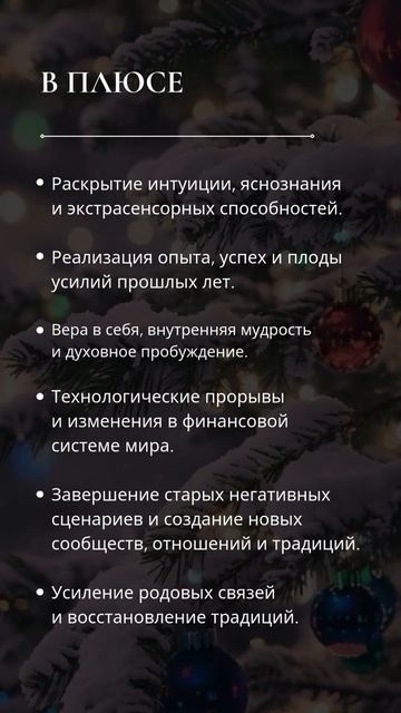💥ПОДПИШИСЬ💥