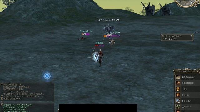 Suns 02 2008.12.06 ZooPK — Elite Troop (Moonlight Sentinel, Japan Off, Gracia Part 1)