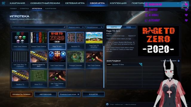 HALO INFINITE/ STARCRAFT 2 SQUADRON TD часть1 (19.12.24)