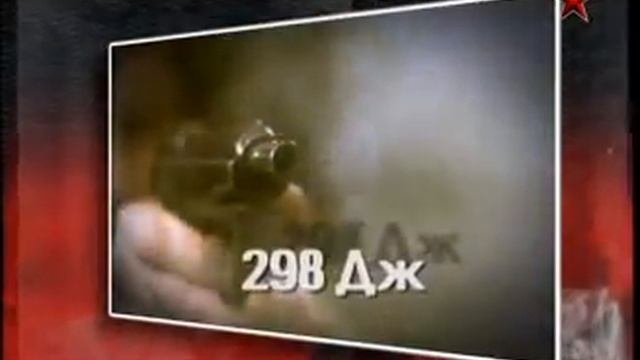Отечественное стрелковое оружие   Пулемёты Часть 2