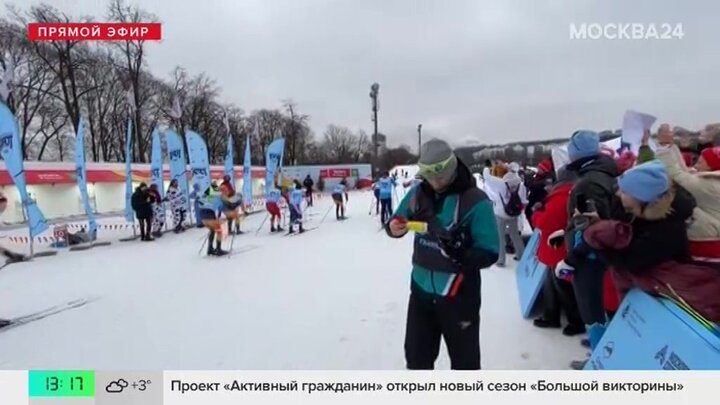 Лыжные соревнования для детей и взрослых стартовали в СК "Лужники"