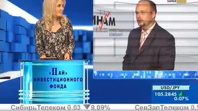 Пай инвестиционного фонда.