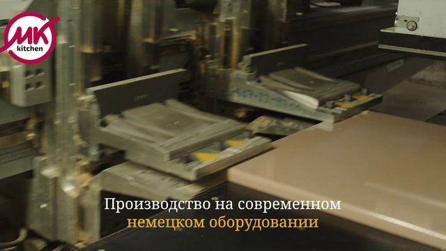 Видео о производстве