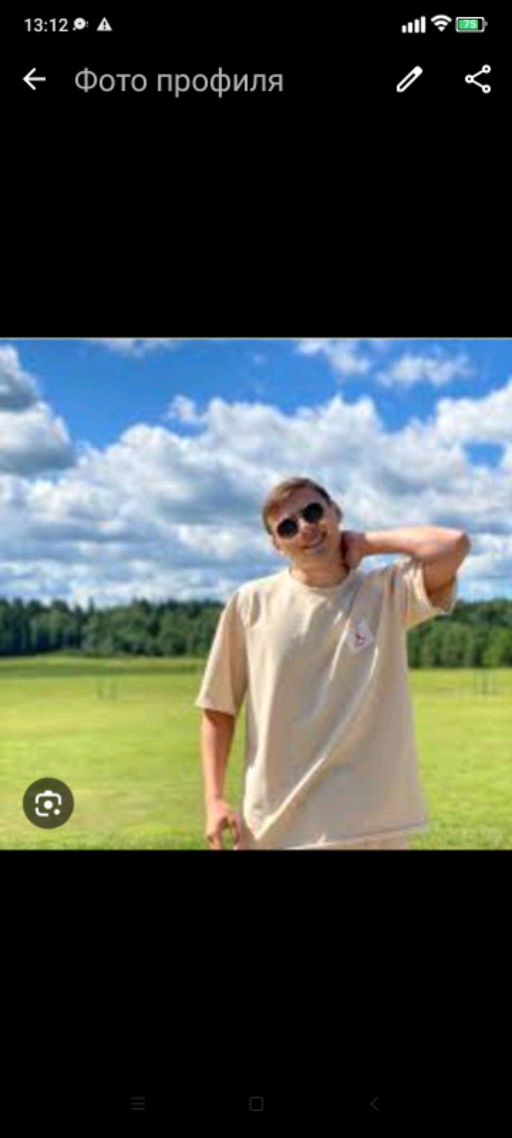 халикоптер халикопакер