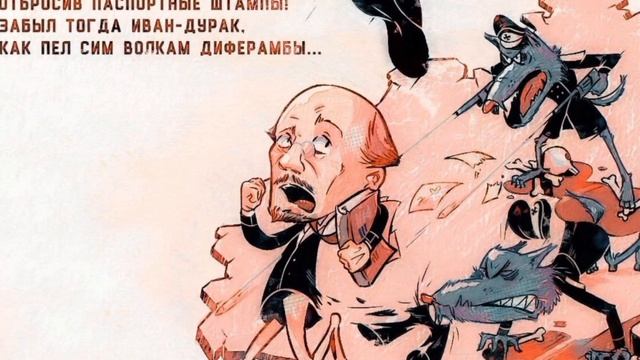 Философ Ильин. О  борьбе вокруг школы имени Ильина.