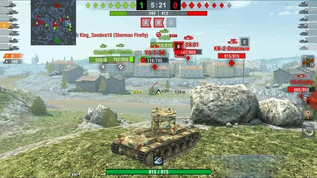 Играю на кв-2