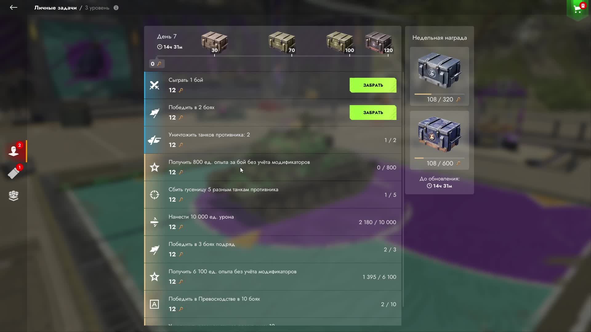 Tanks Blitz Lesta