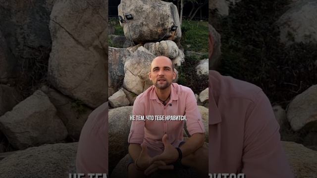 Эта проблема у многих. А ты также поступаешь?