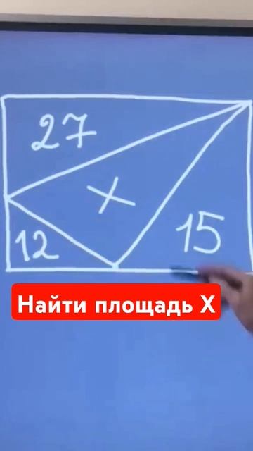 Головоломка века