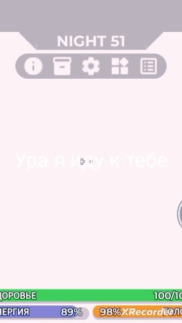 я нашёл выход в Икее 3008.