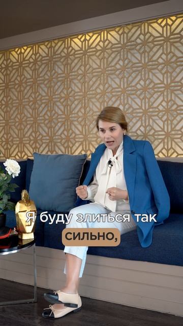 Как усилить гнев, чтобы успокоиться? Парадоксальный метод, который работает!