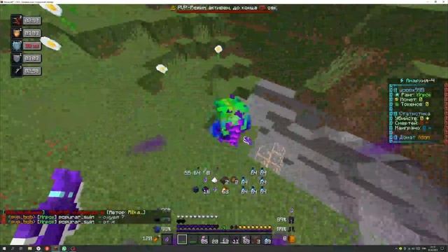 pvp sky time! кв 1 х 1 !