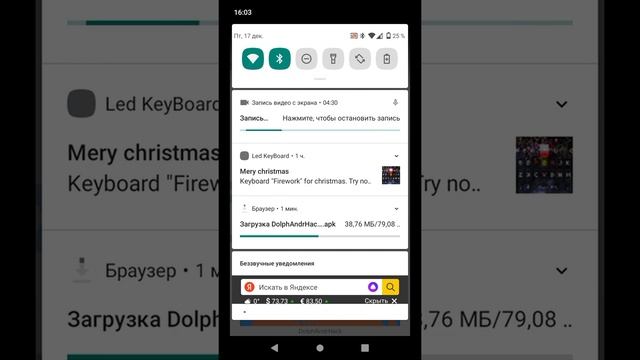разказываю как скачать геометри деш датопак на дольфи