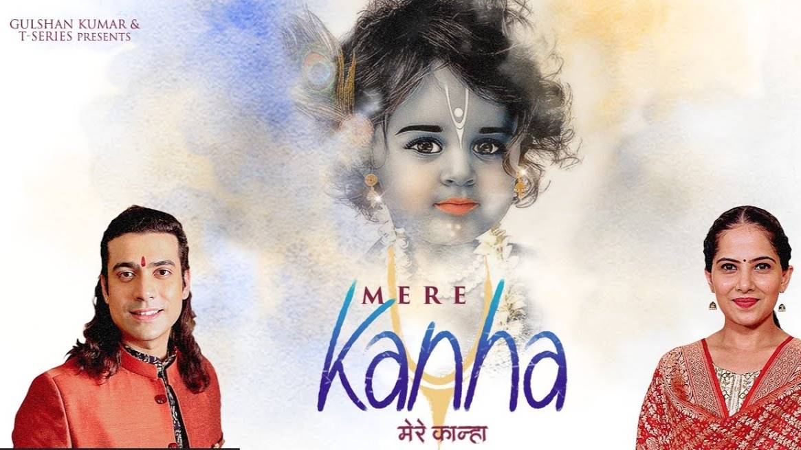Jaya Kishori, Jubin Nautiyal _ Mere Kanha _ New Bhajan _ Raaj A, Seepi J, Lovesh N _ Bhushan K