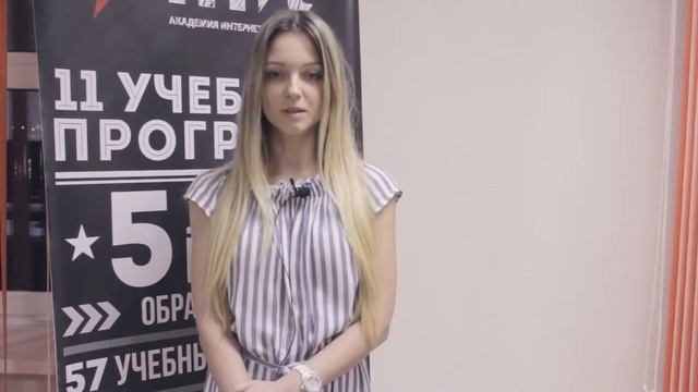 Юлия Пиховкина, отзыв о курсе Web-design