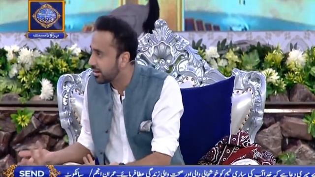 Shan-e-Sehr |Segment | Aalim Aur Aalam | 26th May 2019