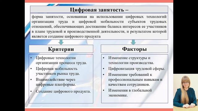 Иваненко
